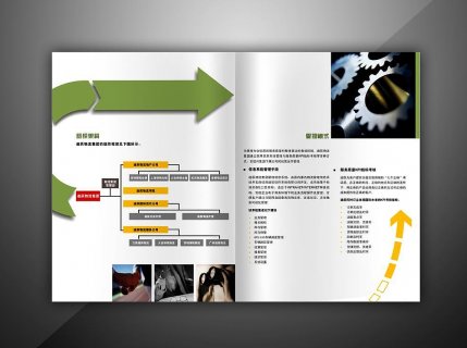 北京書刊裝幀設(shè)計技巧介紹